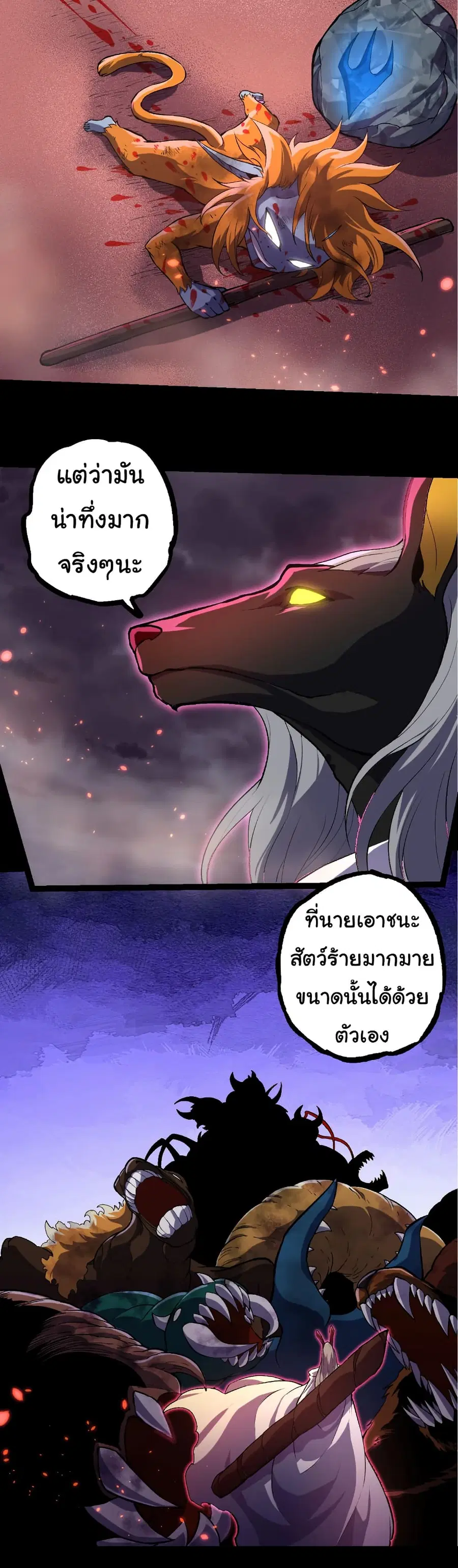 หน้า 3 จาก 29