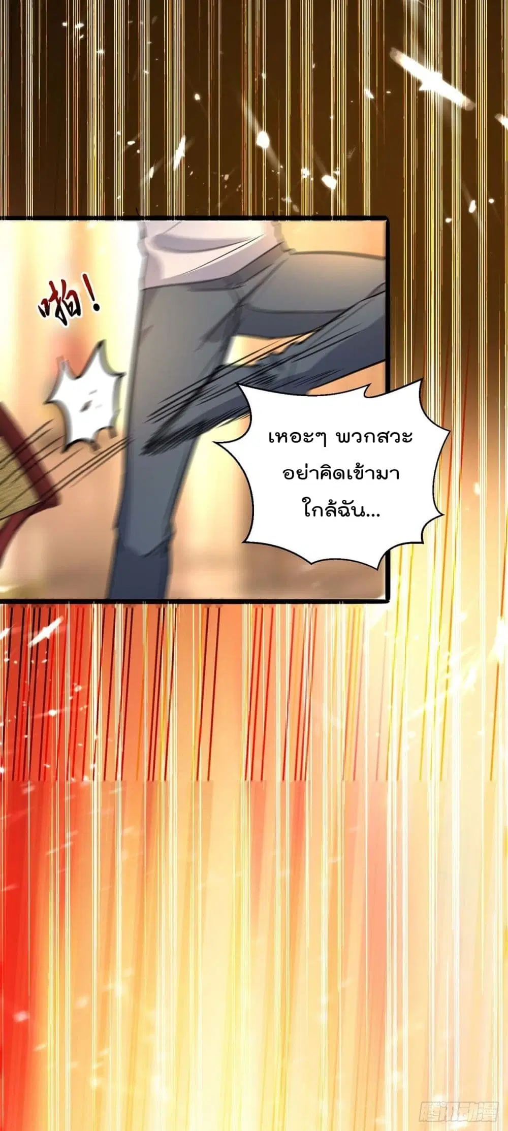 หน้า 5 จาก 32