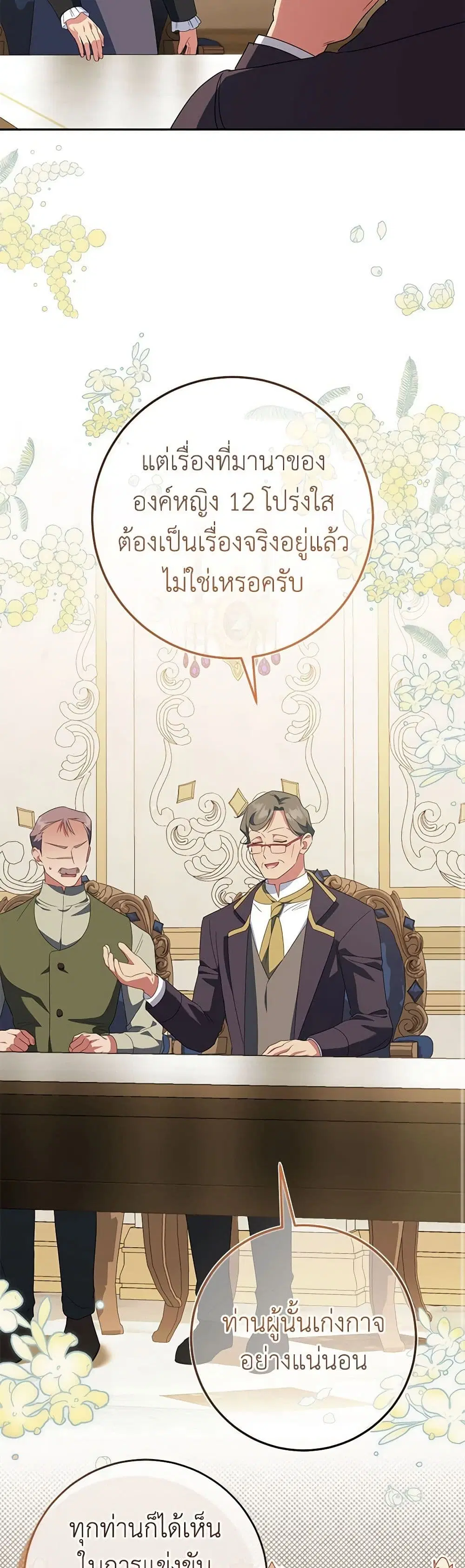 หน้า 13 จาก 39