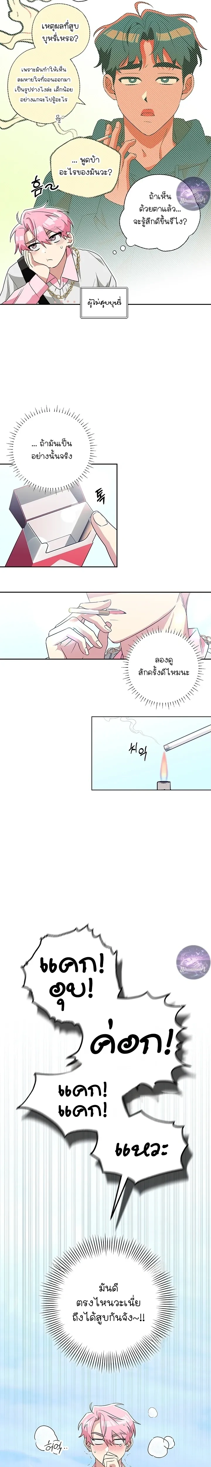 หน้า 10 จาก 25