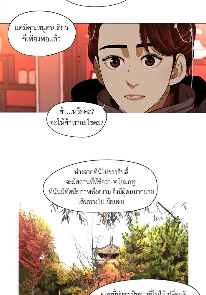 หน้า 36 จาก 56