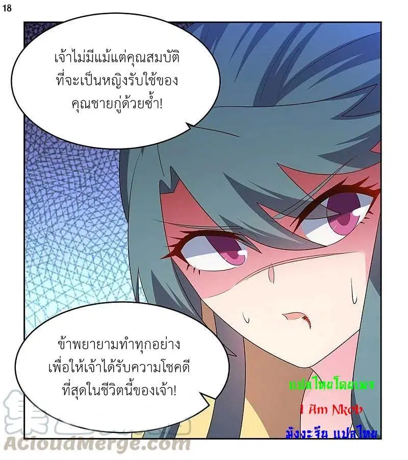 หน้า 19 จาก 22