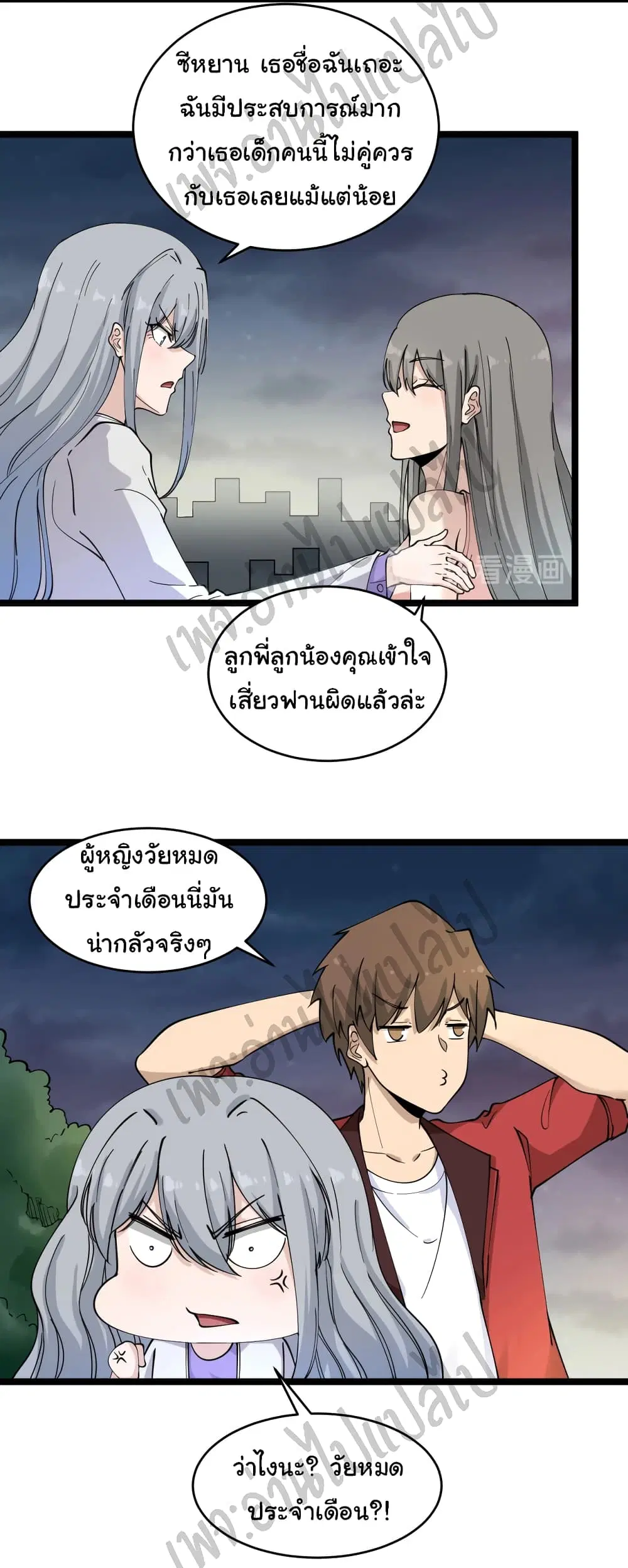 หน้า 31 จาก 34