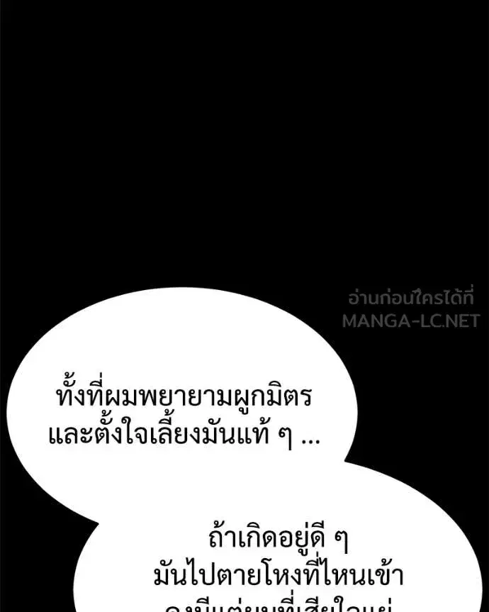 หน้า 33 จาก 219