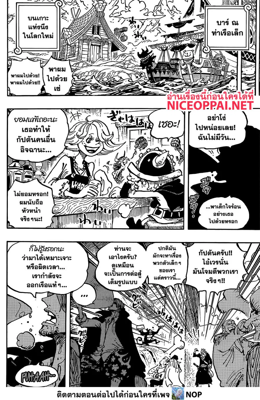 หน้า 11 จาก 16