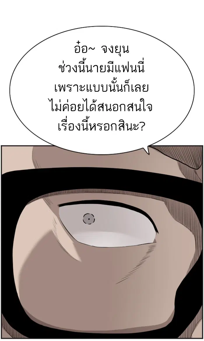 หน้า 60 จาก 106