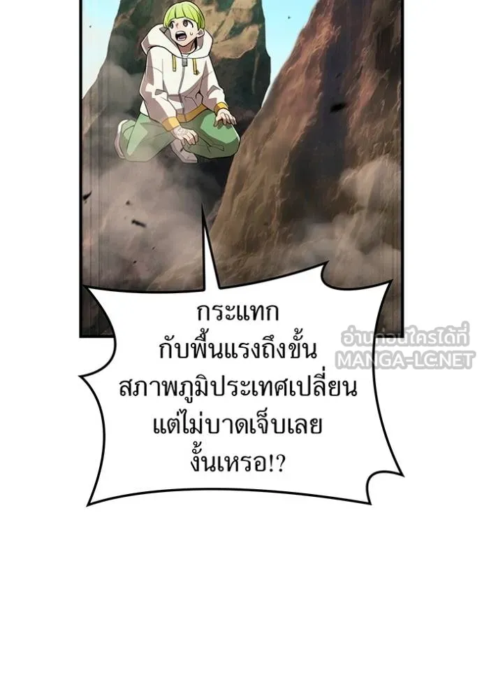หน้า 9 จาก 157