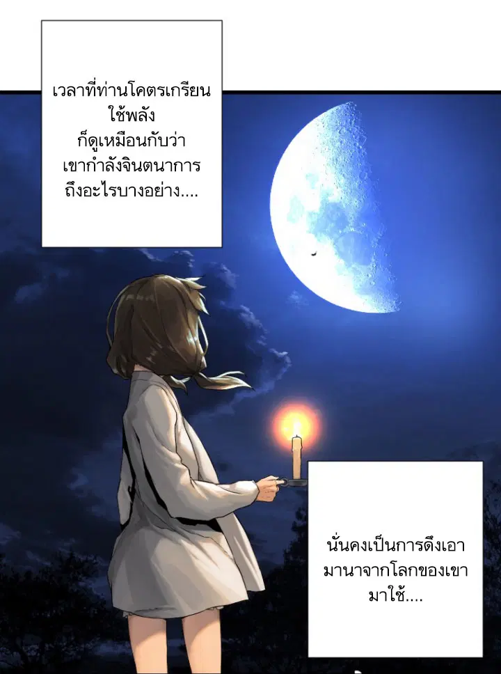หน้า 65 จาก 74