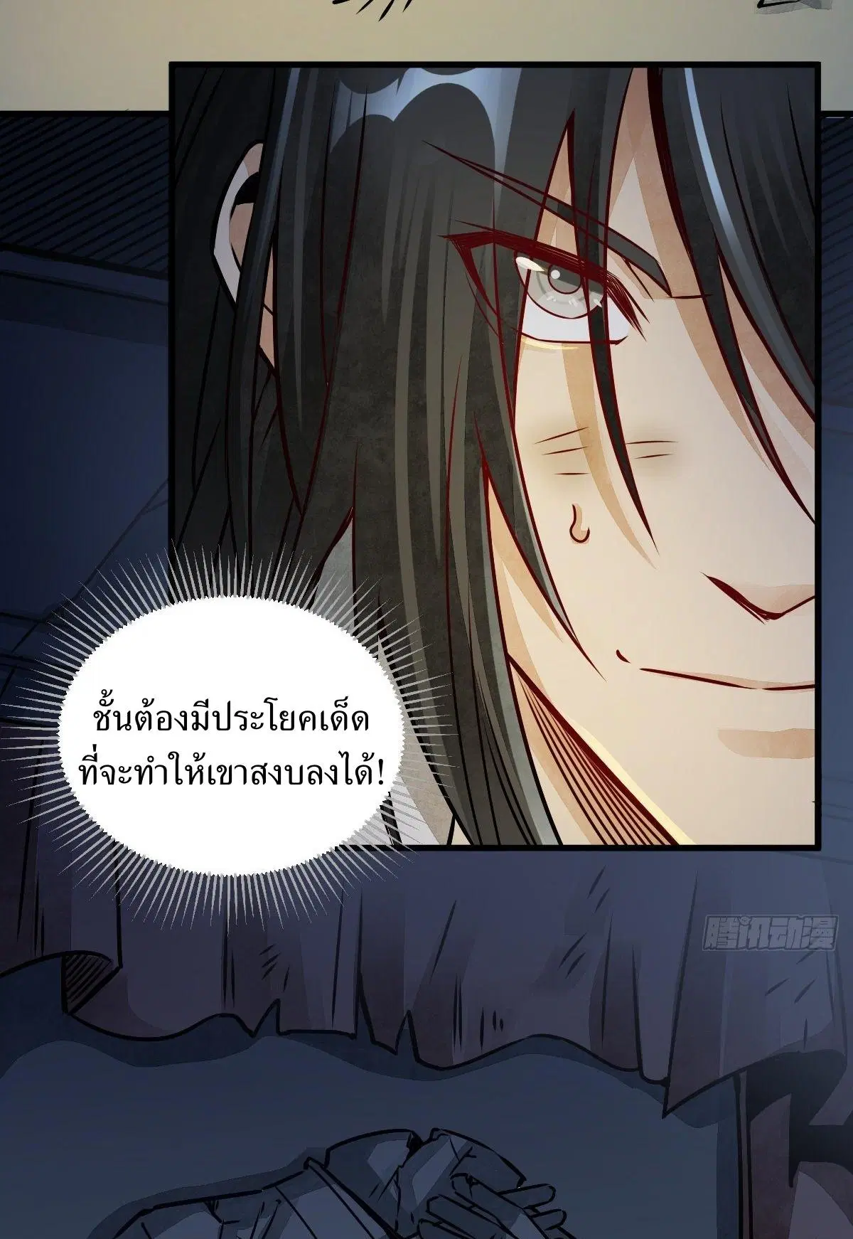หน้า 38 จาก 49