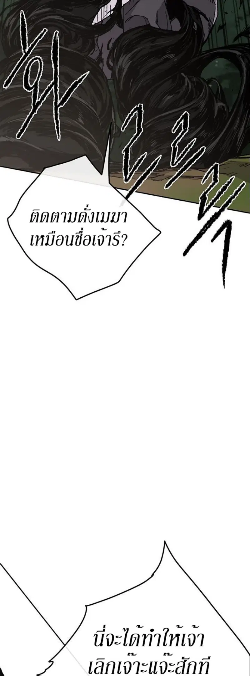 หน้า 7 จาก 62
