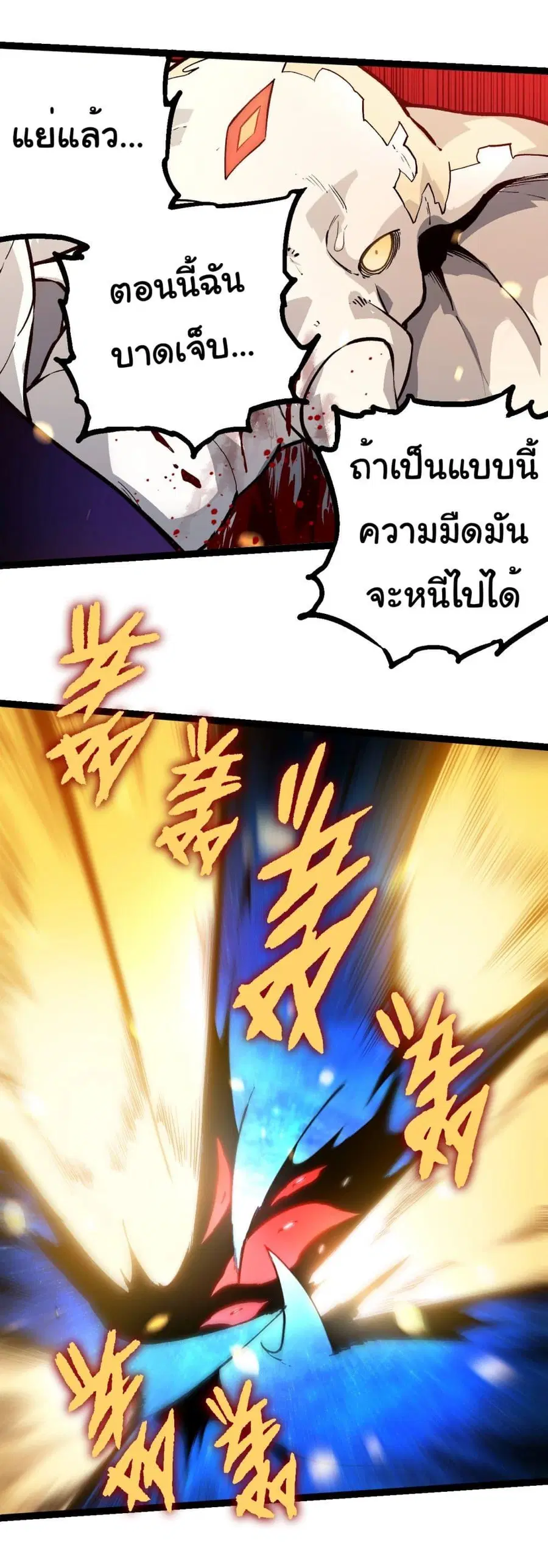 หน้า 10 จาก 31