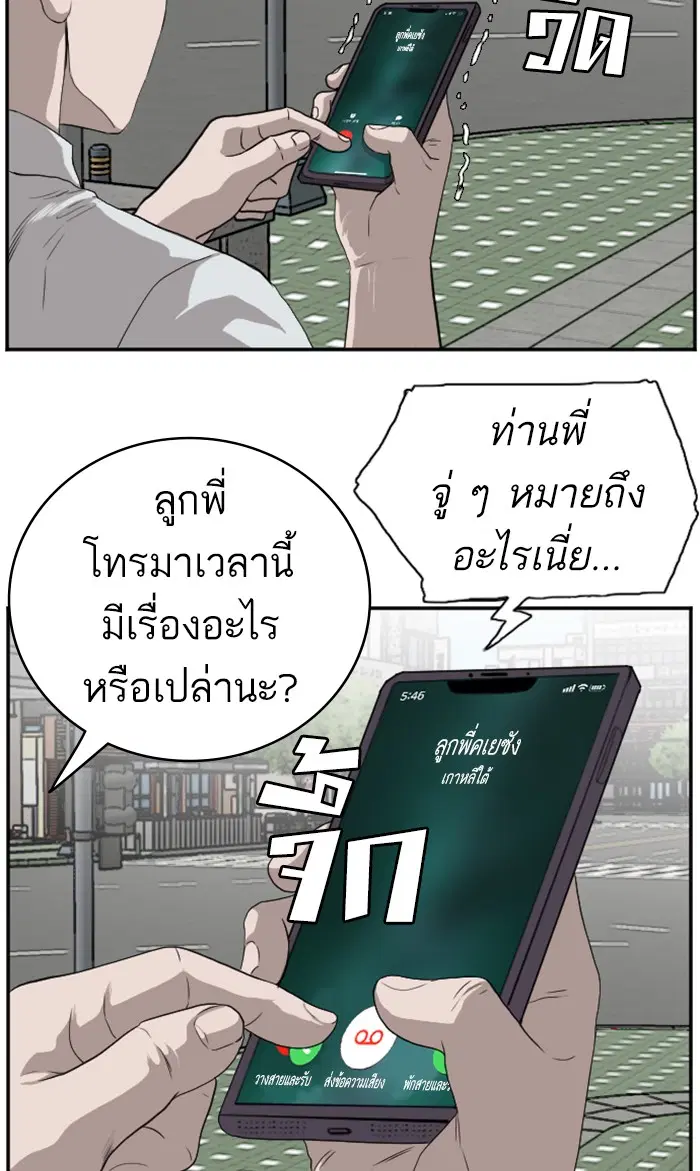 หน้า 22 จาก 90