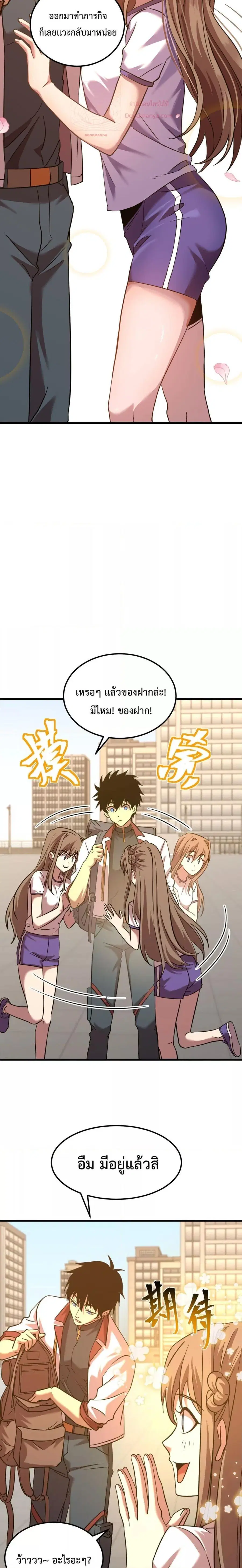 หน้า 10 จาก 21