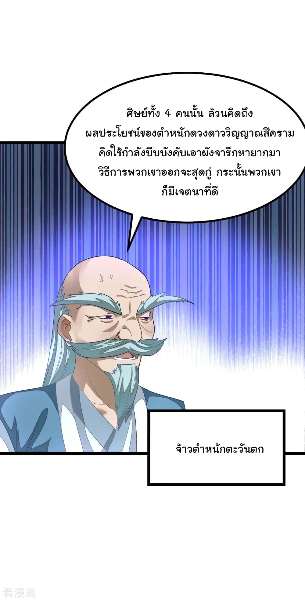 หน้า 17 จาก 33