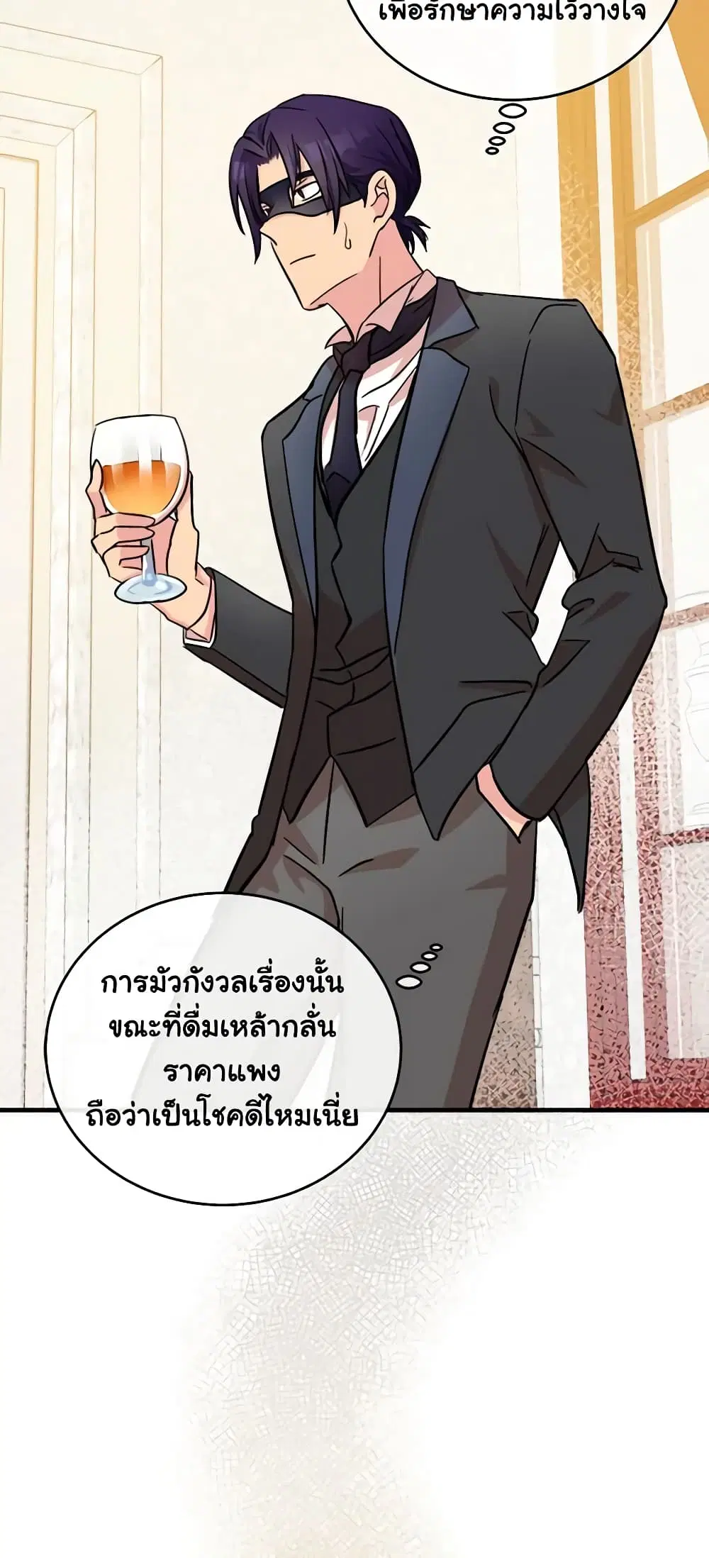 หน้า 41 จาก 48