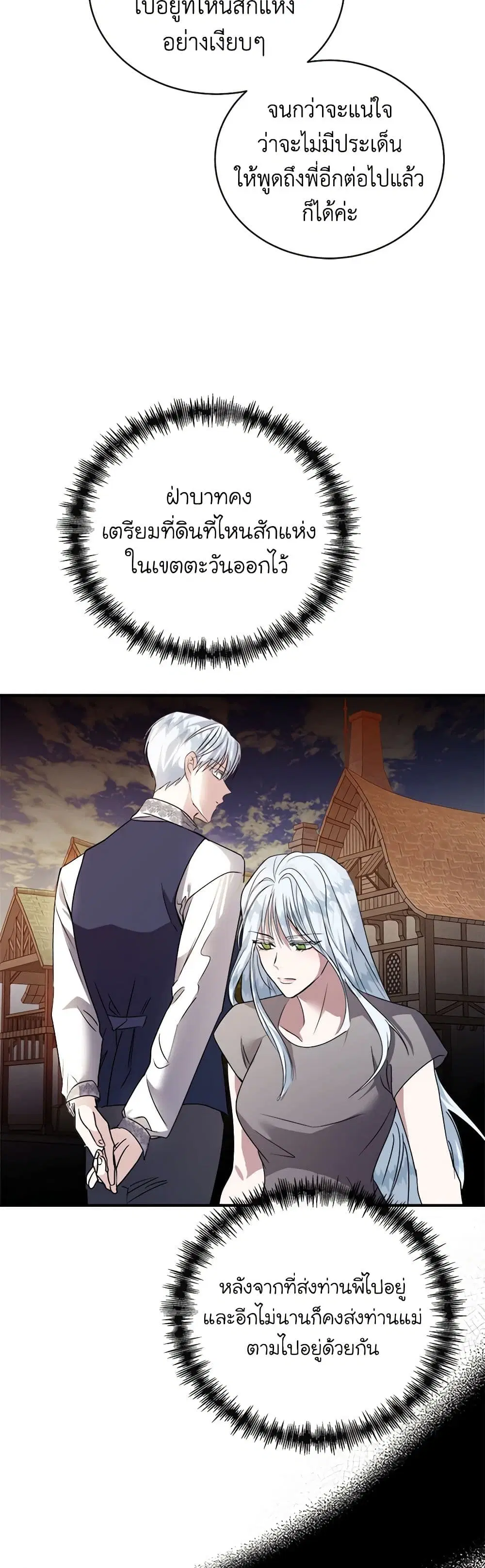 หน้า 16 จาก 52
