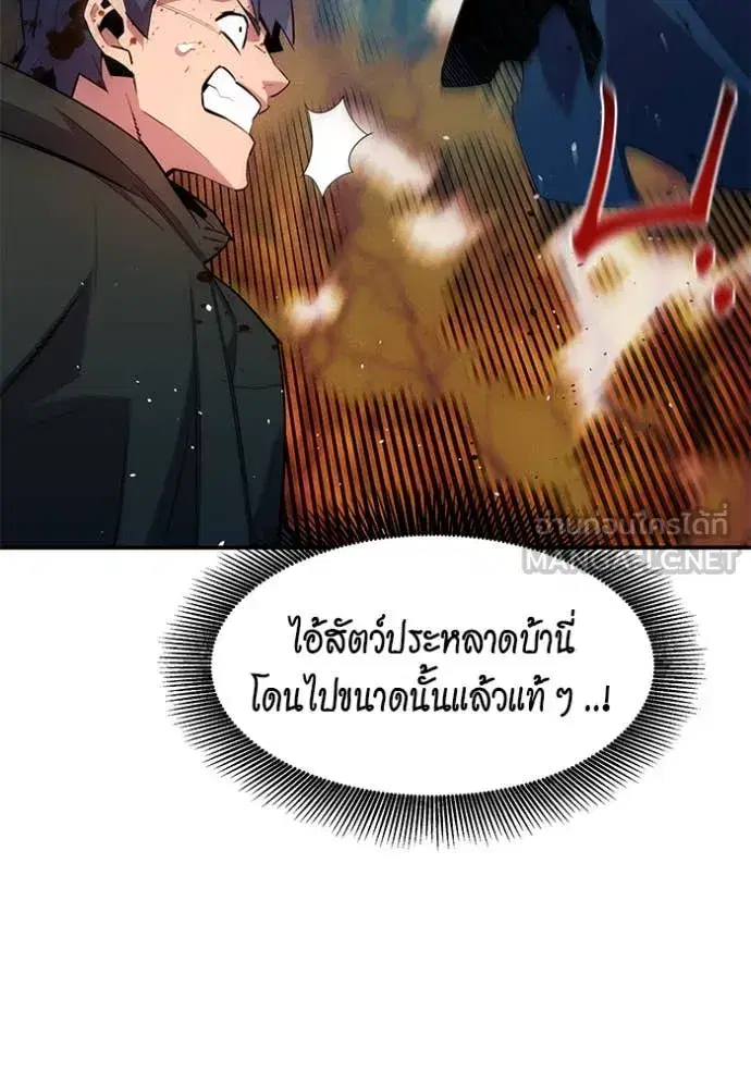 หน้า 50 จาก 148