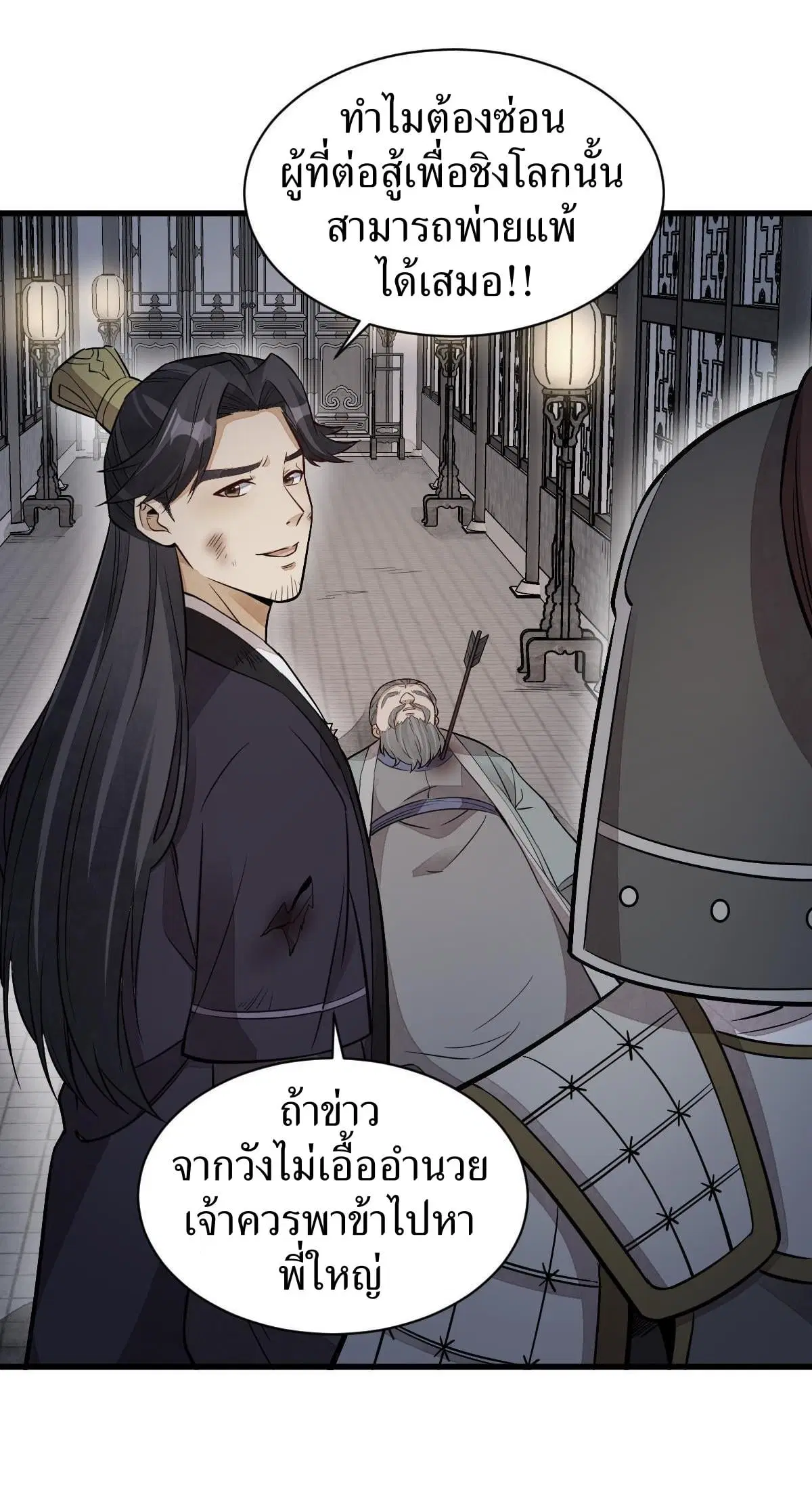 หน้า 5 จาก 40