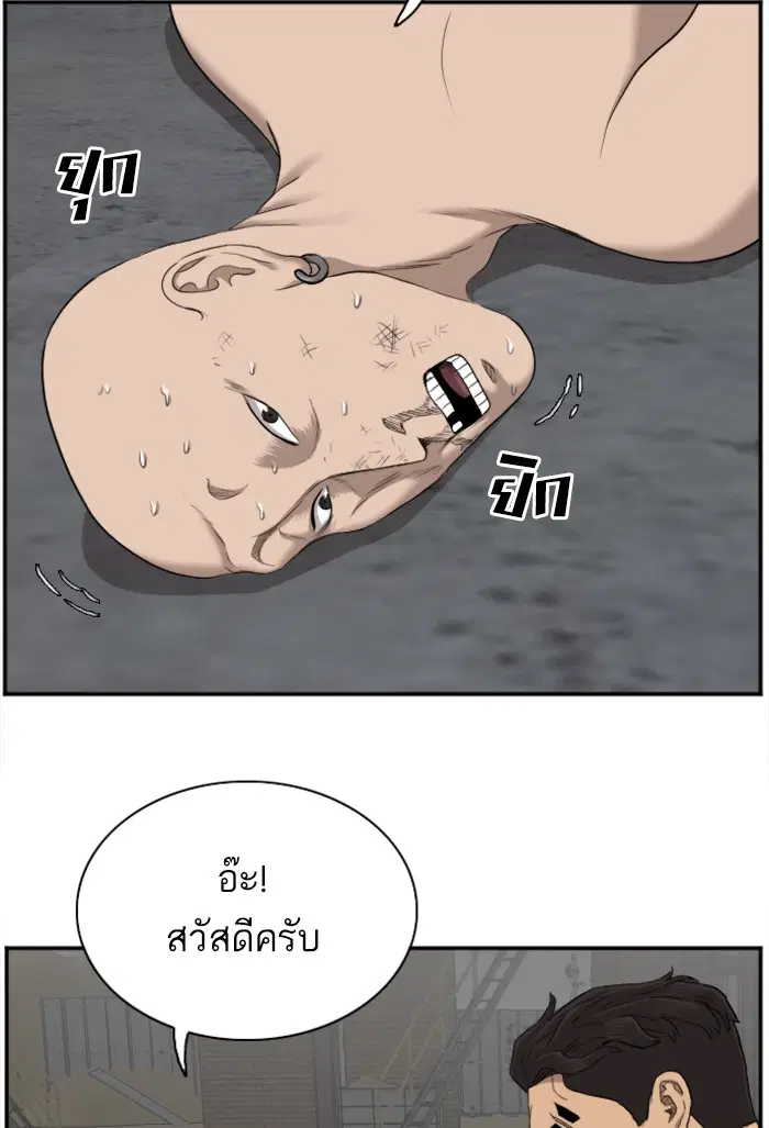 หน้า 32 จาก 122