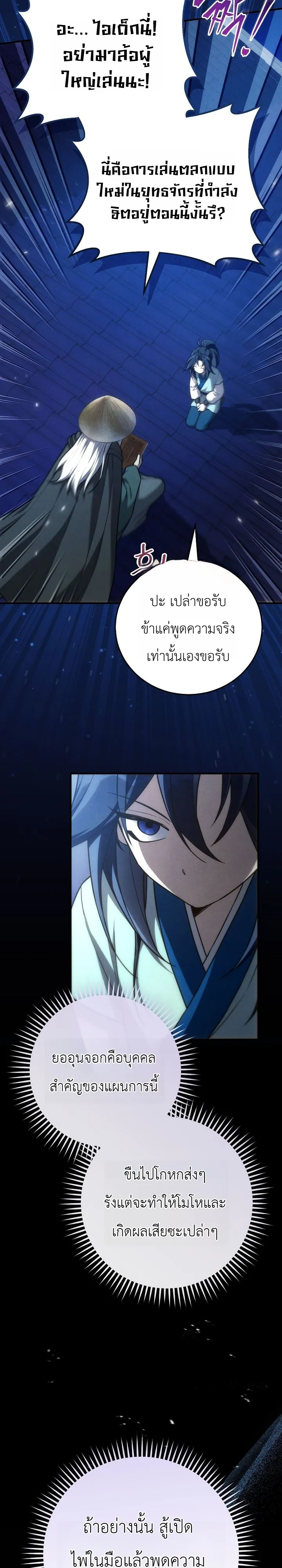 หน้า 17 จาก 35