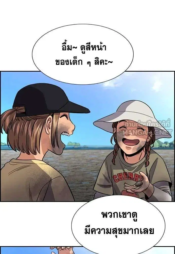 หน้า 4 จาก 138