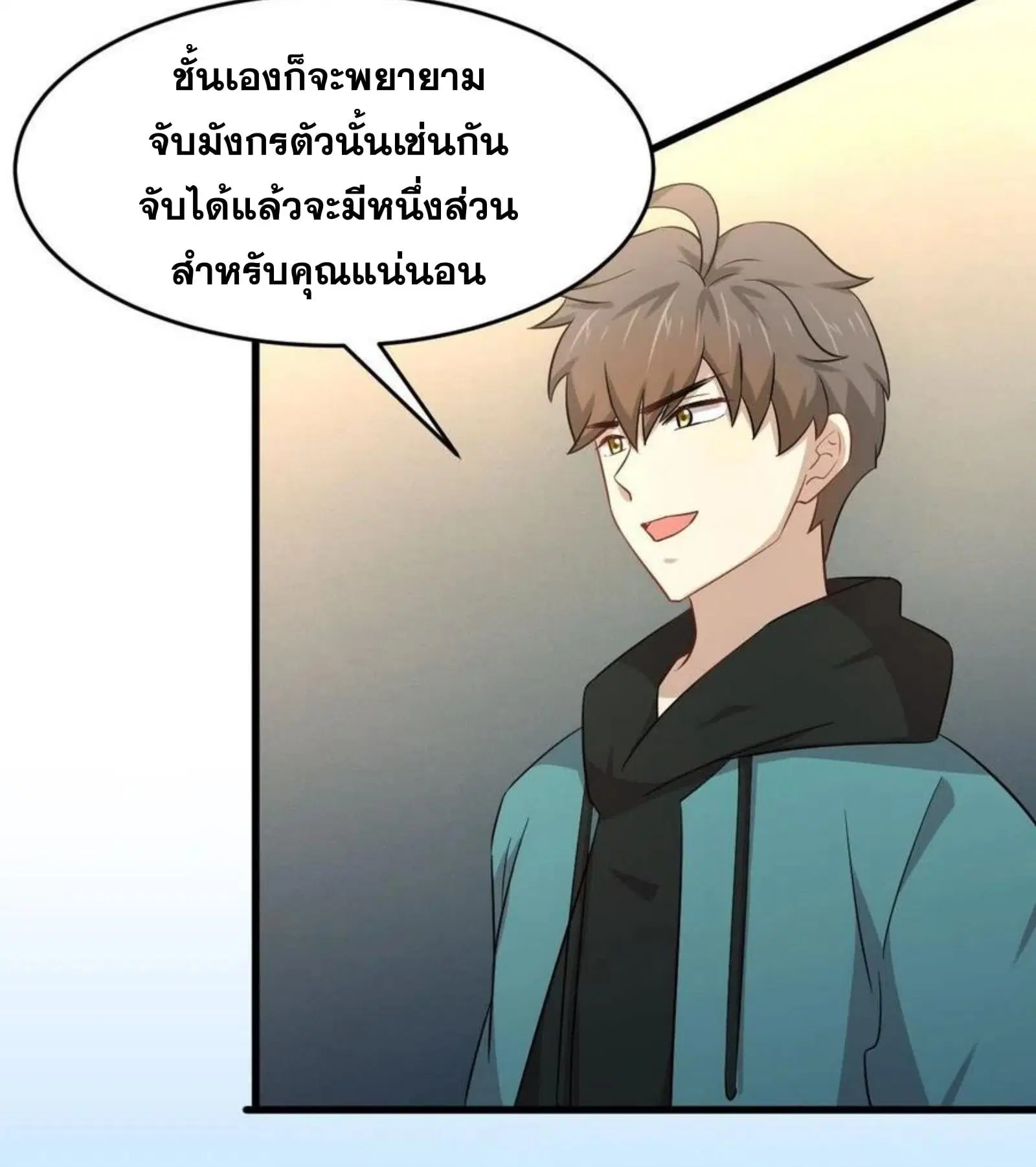 หน้า 29 จาก 34