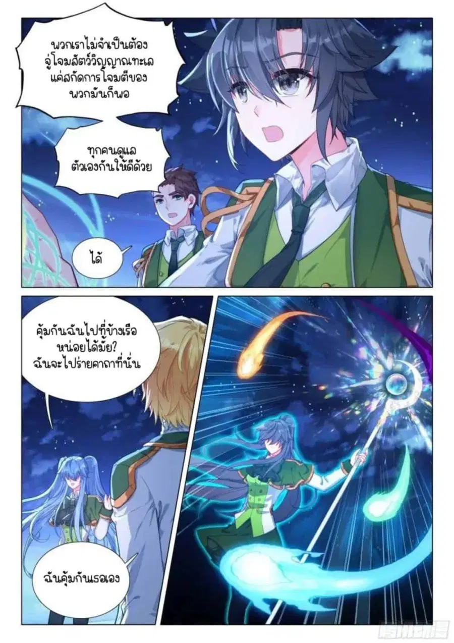หน้า 5 จาก 16