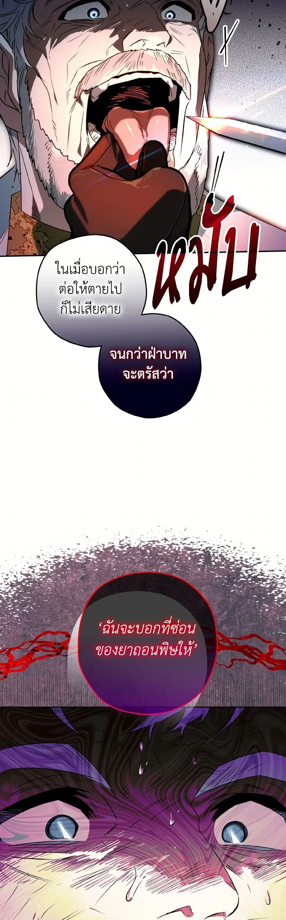 หน้า 28 จาก 39