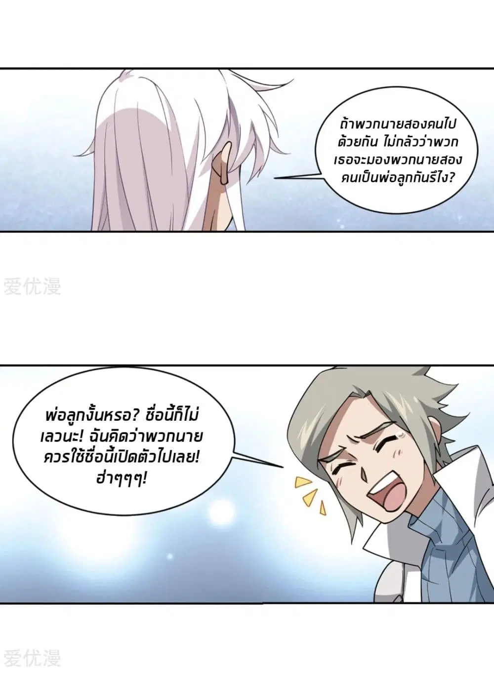 หน้า 52 จาก 61