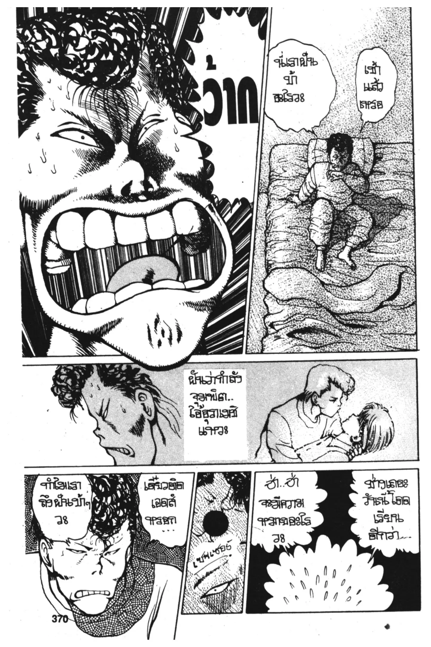 หน้า 6 จาก 21