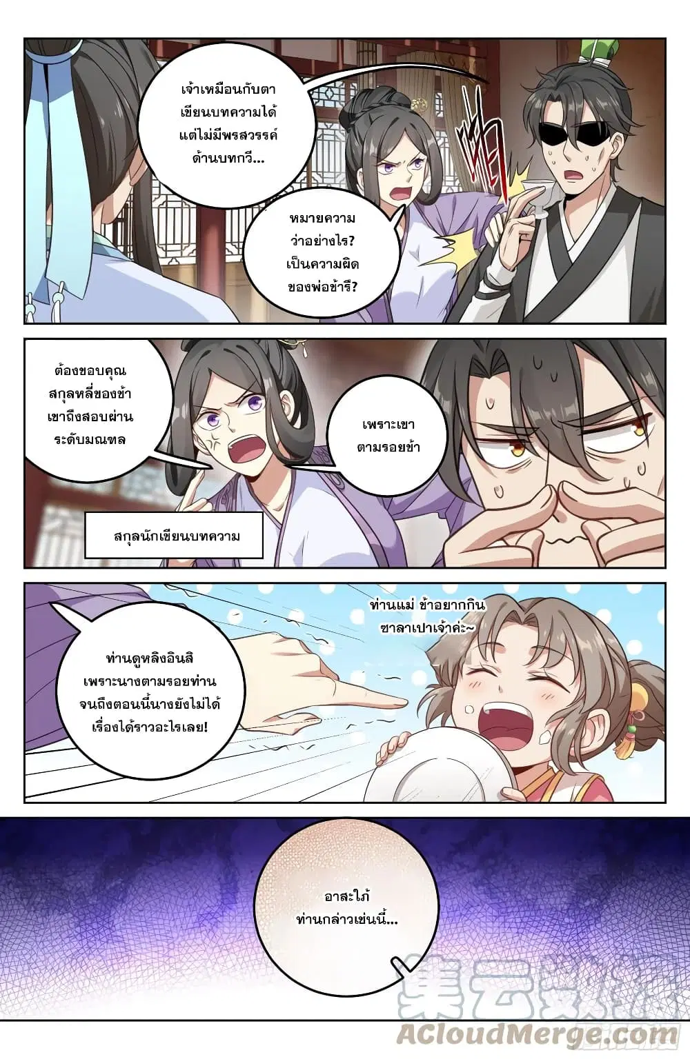หน้า 14 จาก 21