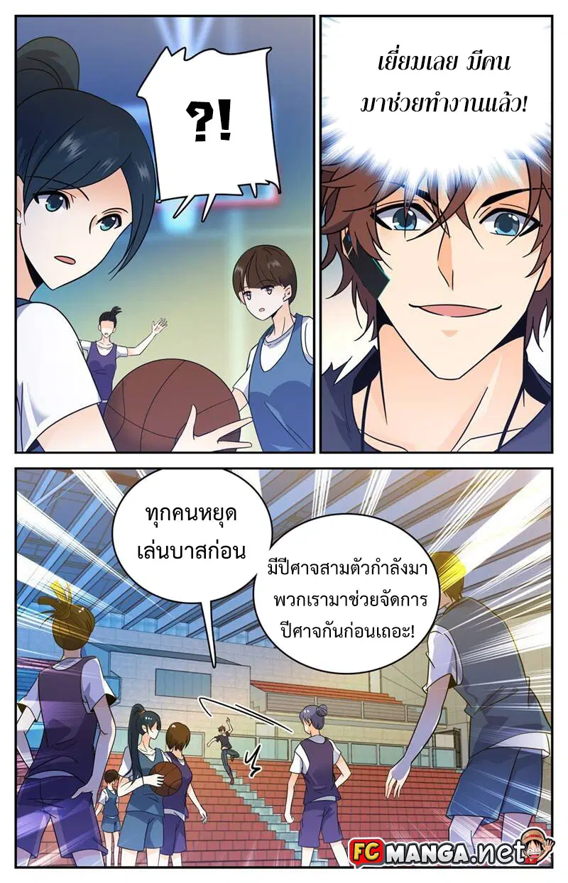 หน้า 6 จาก 10