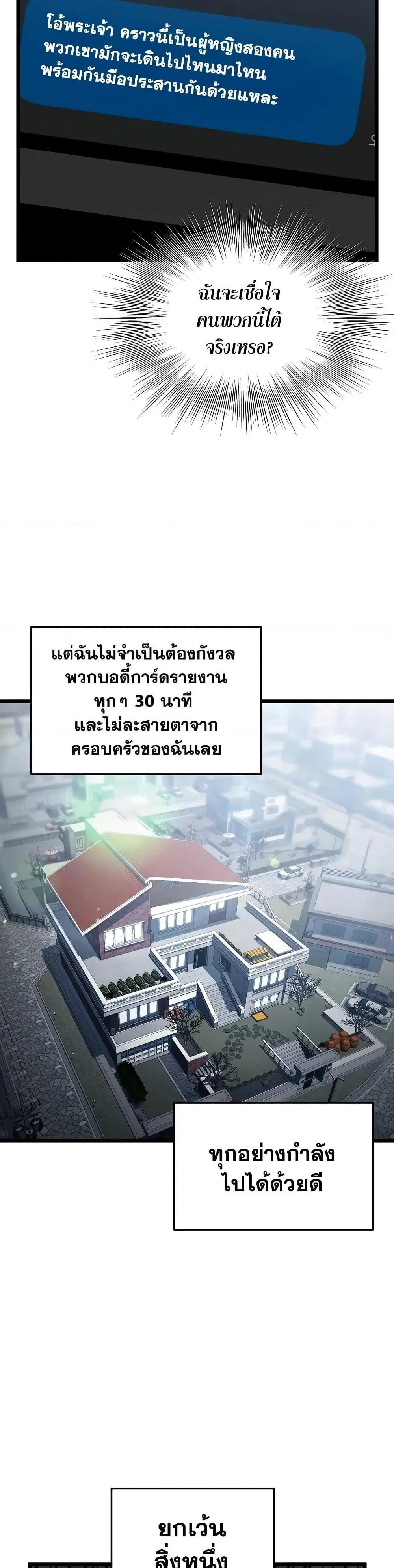 หน้า 34 จาก 57
