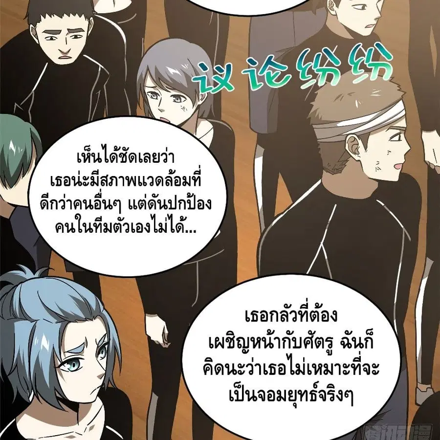 หน้า 49 จาก 80