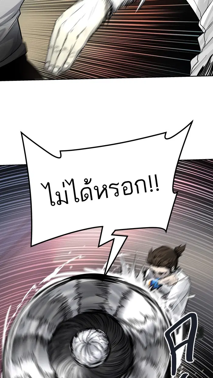 หน้า 41 จาก 93