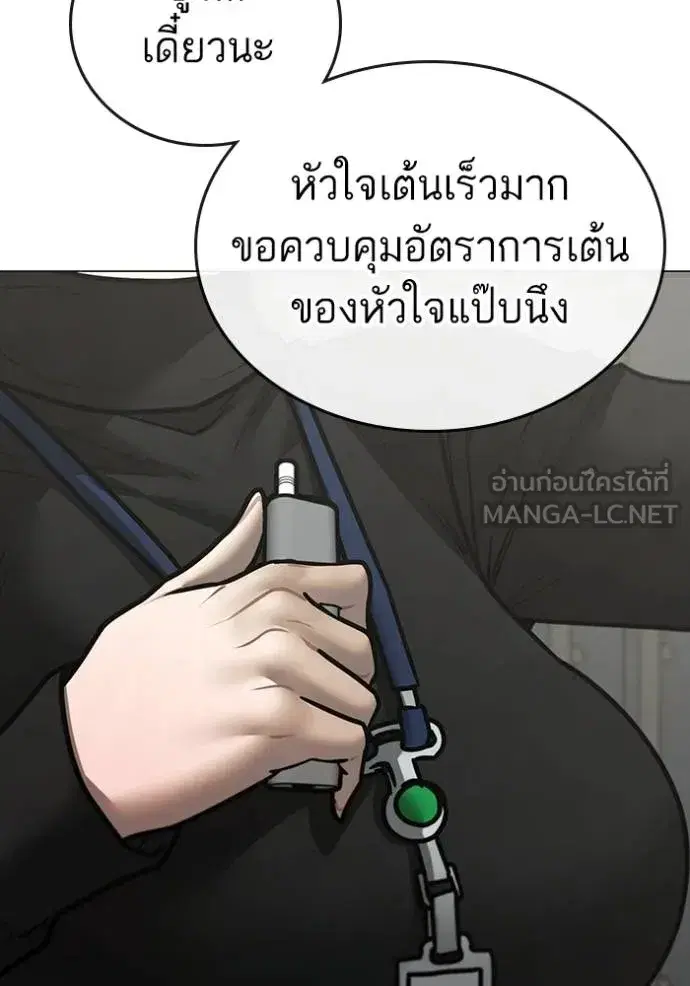 หน้า 54 จาก 186