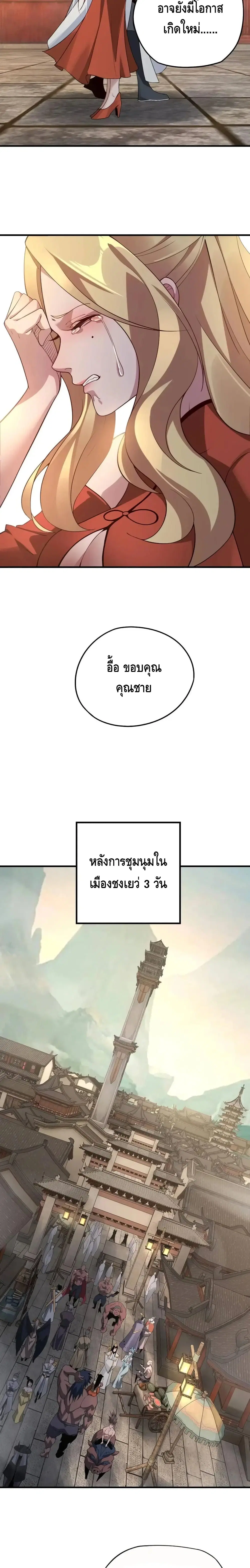หน้า 10 จาก 22