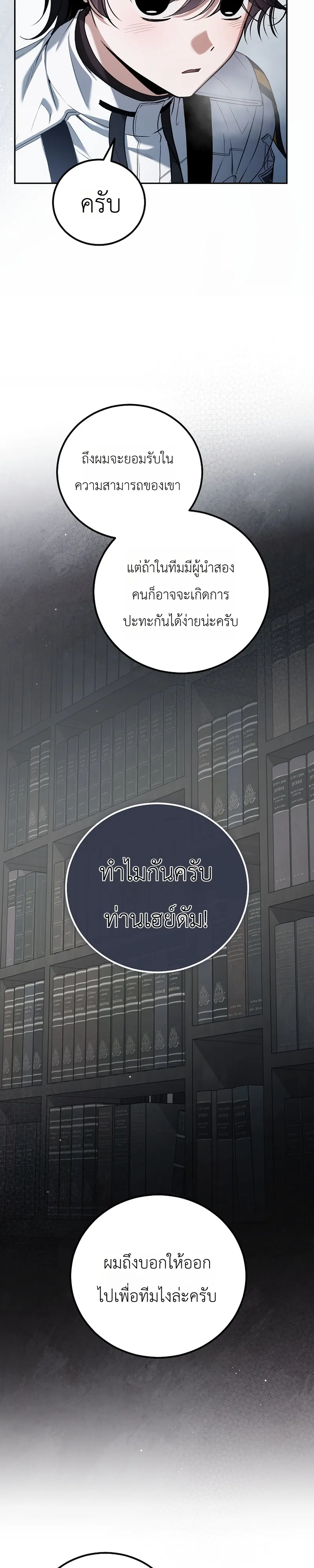 หน้า 8 จาก 40