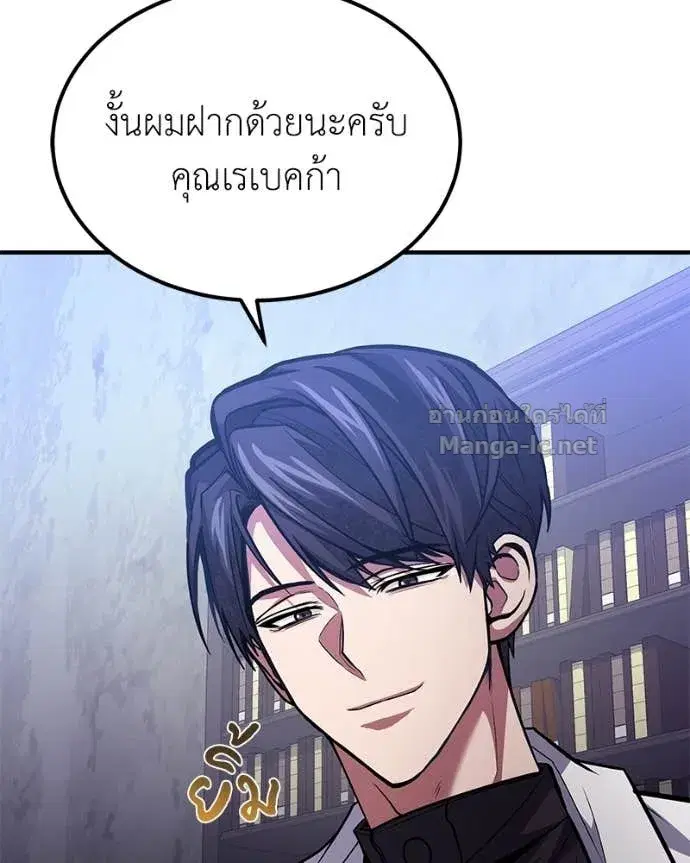 หน้า 130 จาก 150