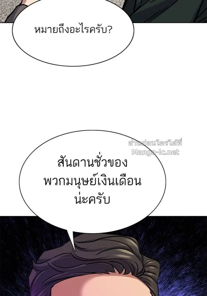 หน้า 68 จาก 152