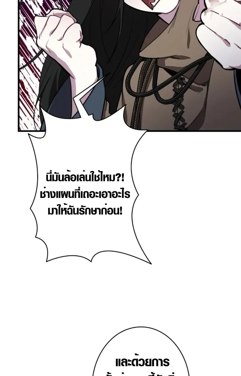 หน้า 19 จาก 76