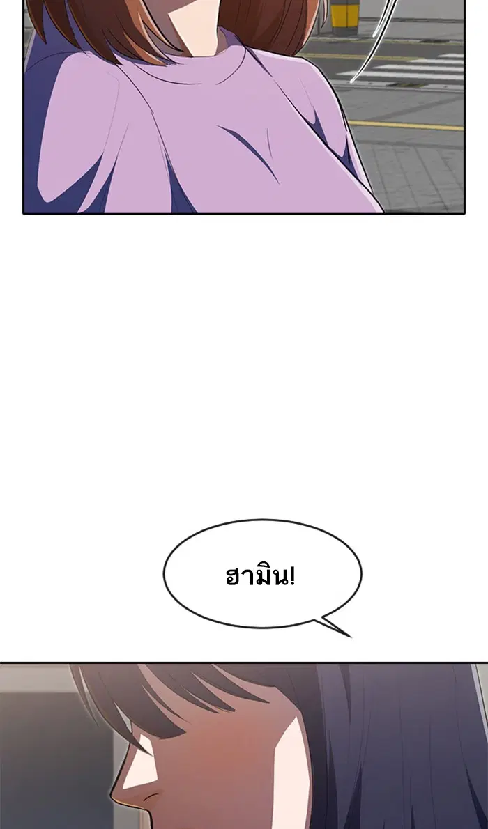 หน้า 89 จาก 154