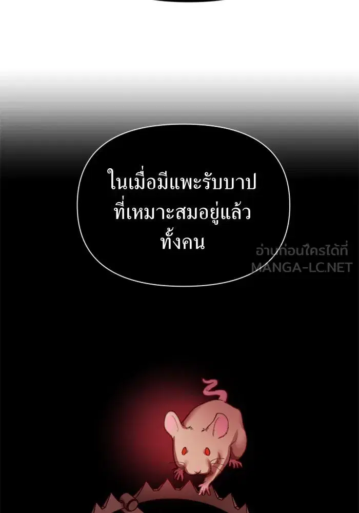 หน้า 93 จาก 165