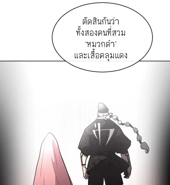 หน้า 91 จาก 126