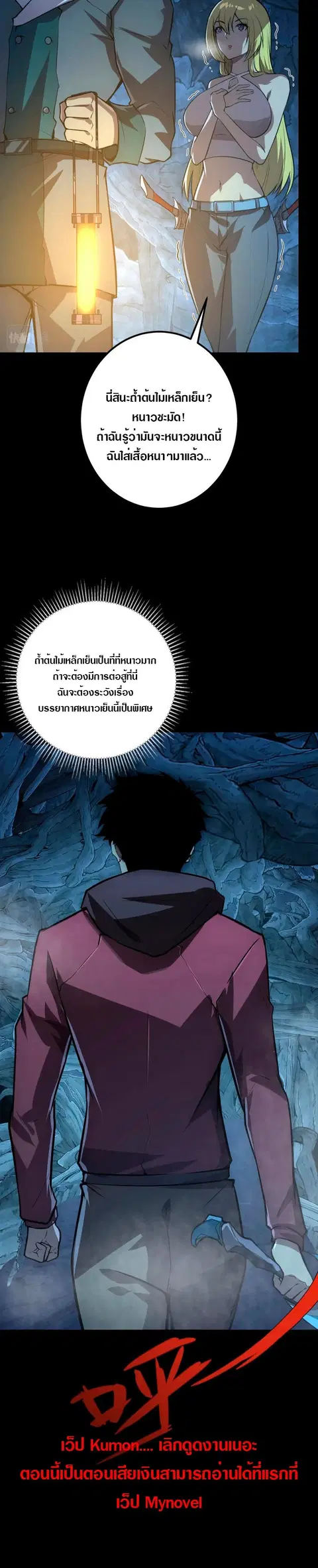 หน้า 15 จาก 30
