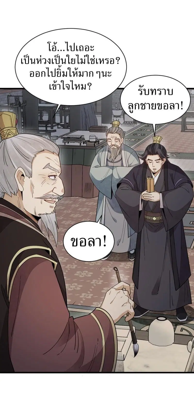 หน้า 10 จาก 41