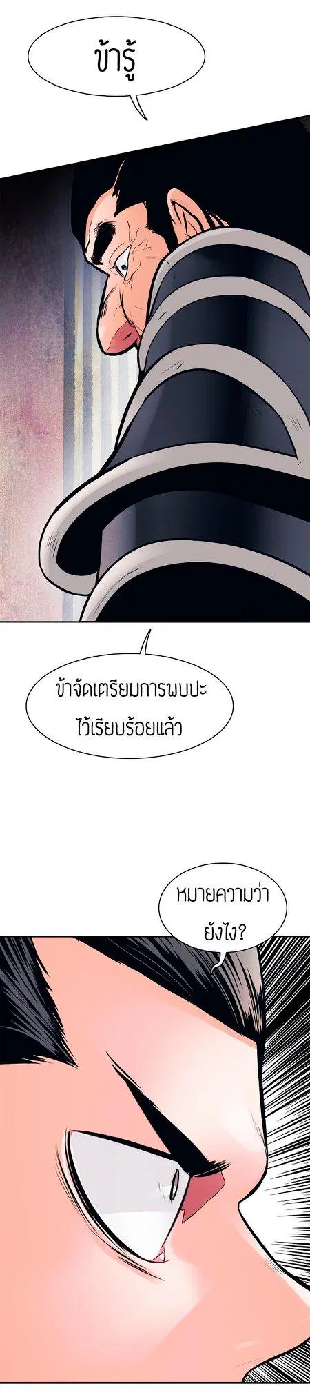 หน้า 42 จาก 52