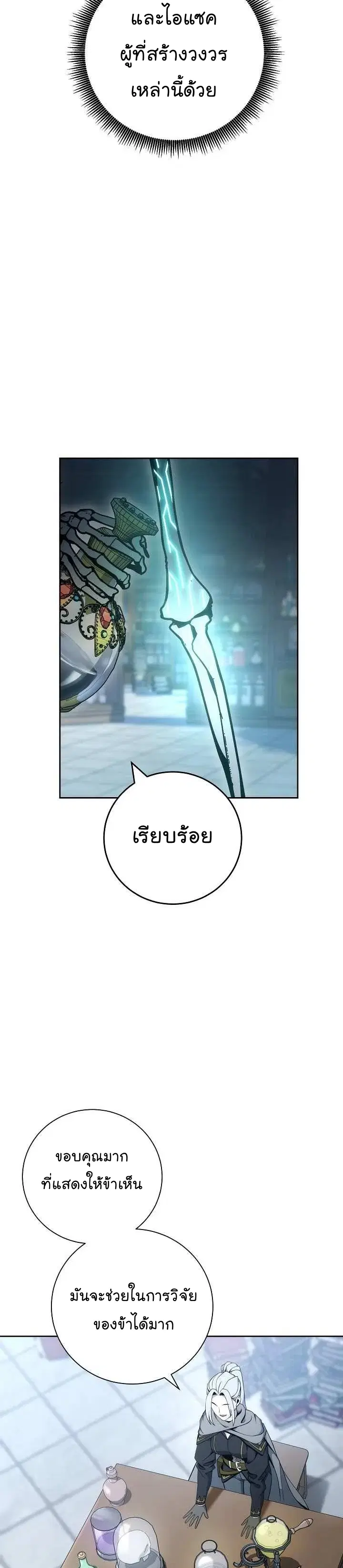 หน้า 23 จาก 43