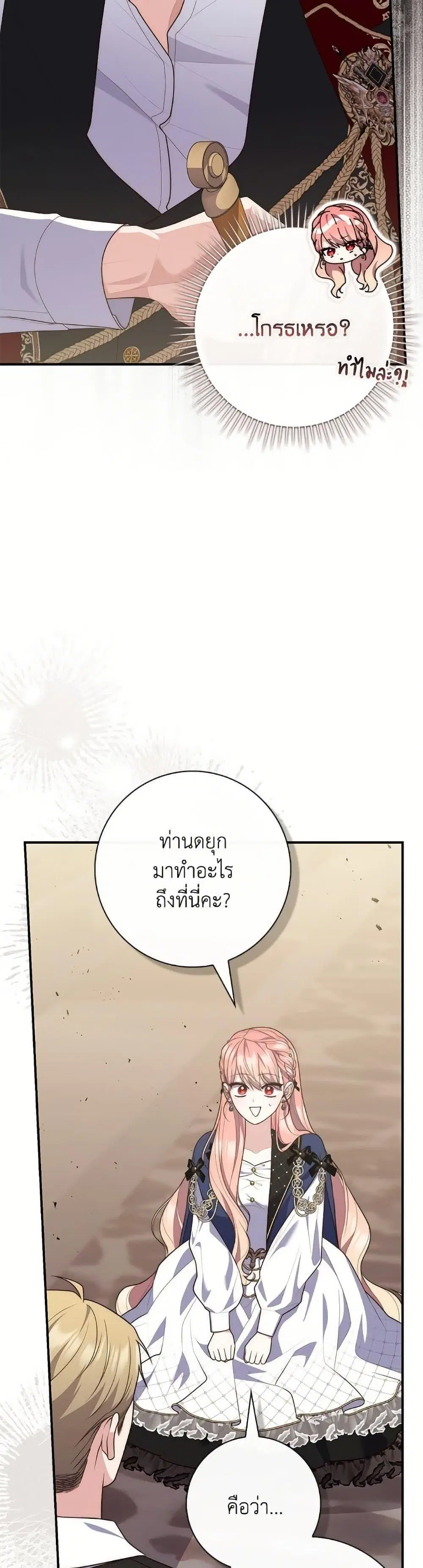 หน้า 42 จาก 48