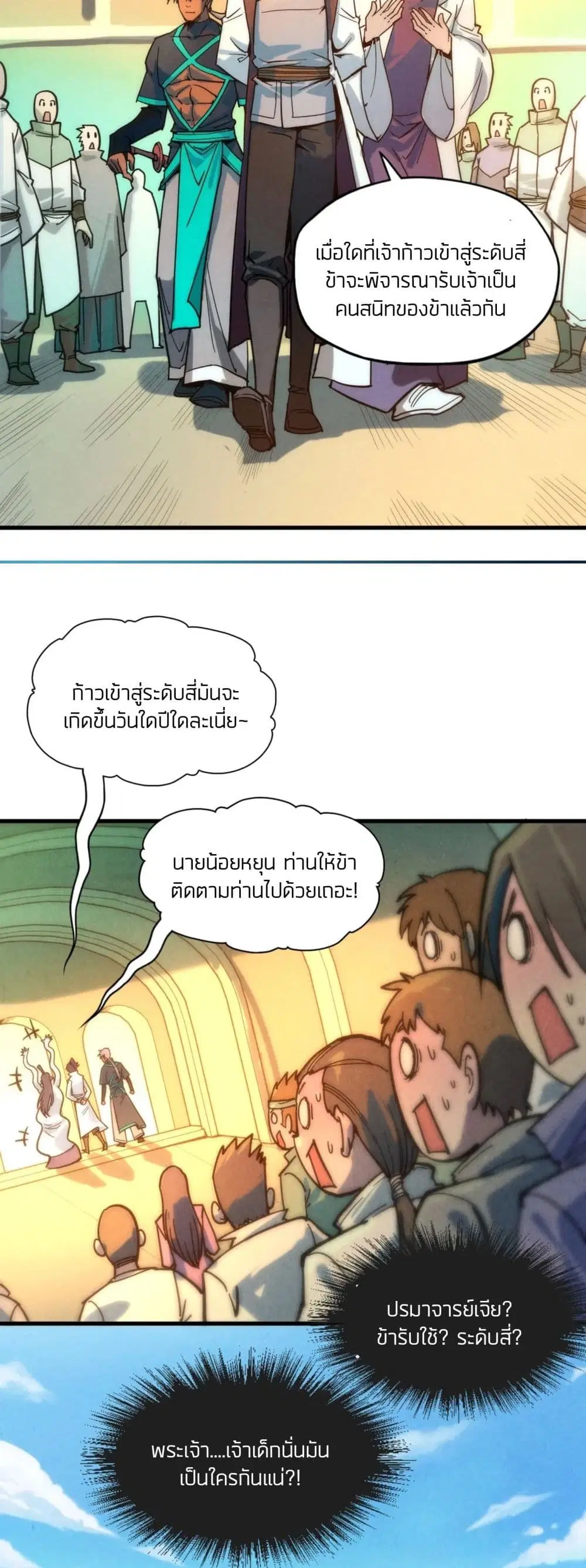 หน้า 14 จาก 32